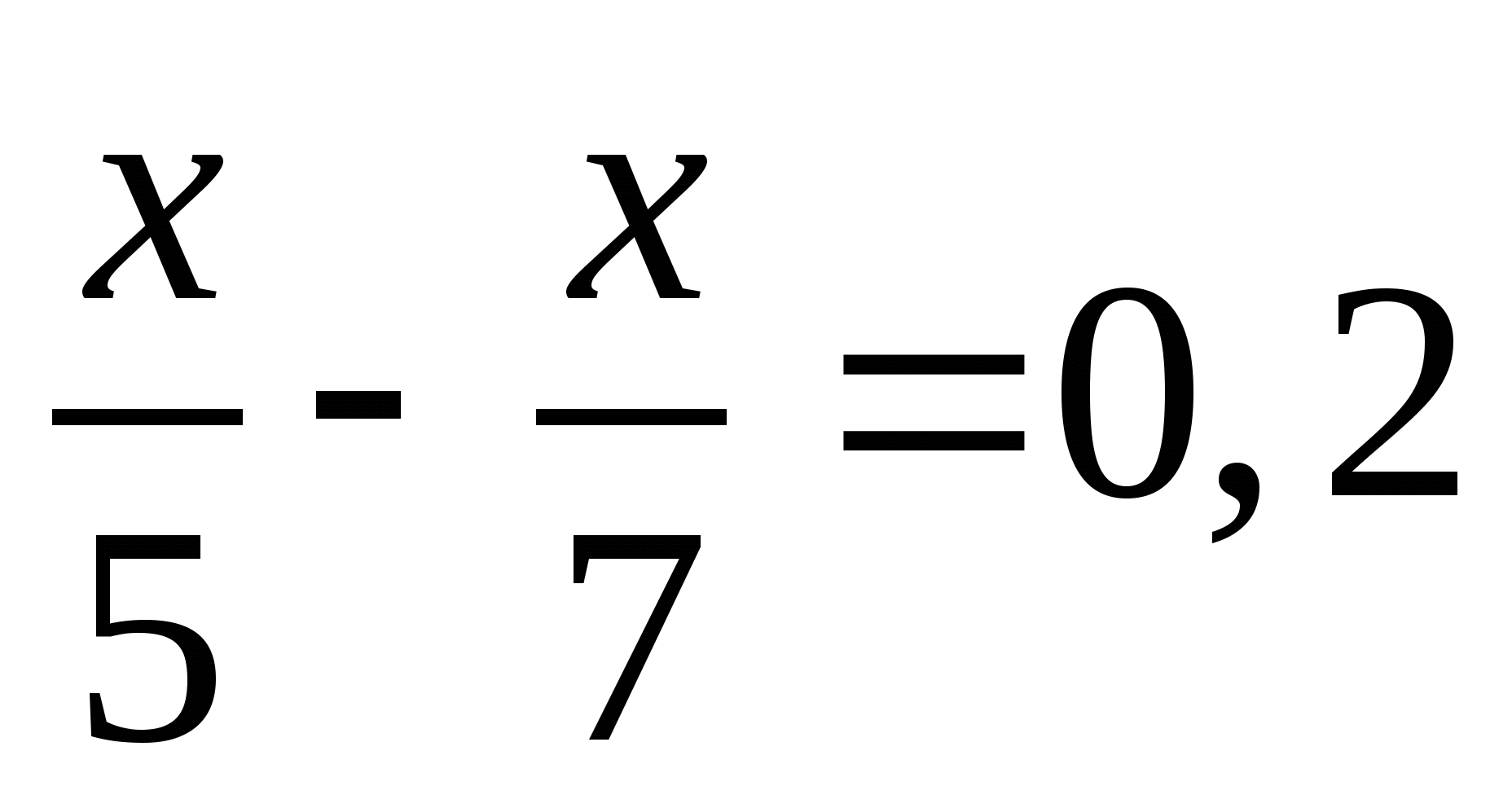 Тест №3 по математике для 7 класса по теме: Уравнения