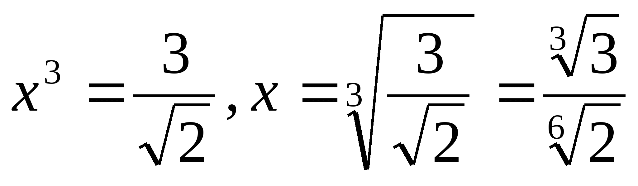 Исследовательская работа по математике Кубическое уравнение и методы его решения