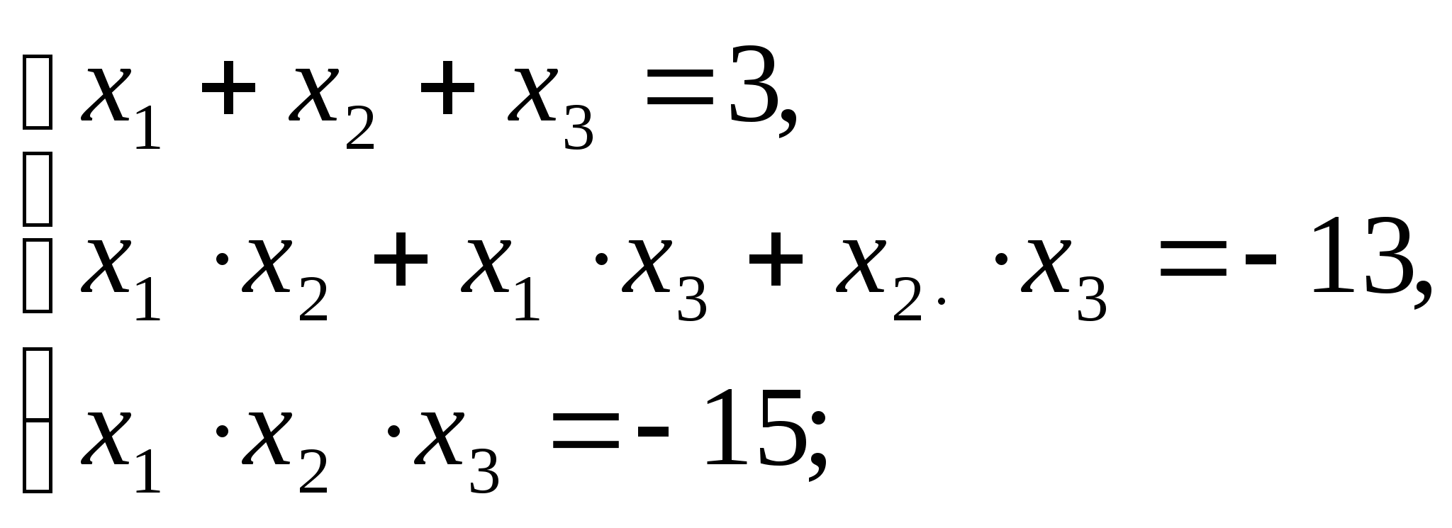 Исследовательская работа по математике Кубическое уравнение и методы его решения