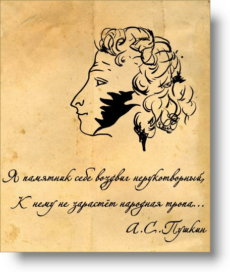 Стенгазета по литературе на тему : А.С.Пушкин