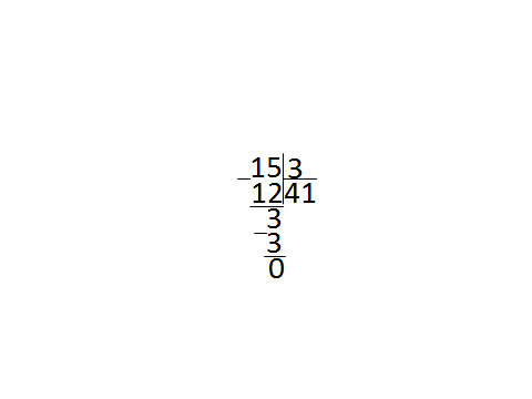 Конспект урока по математике на тему «Деление двузначных и трёхзначных чисел на однозначное число с переходом через разряд» (5 класс кор. шк.)