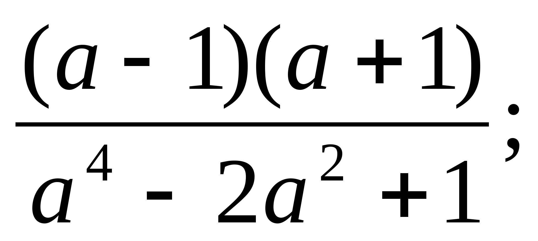Разноуровневая контрольная работа по математике в двух вариантах на тему Рациональные дроби. Сложение и вычитание дробей(8 класс)