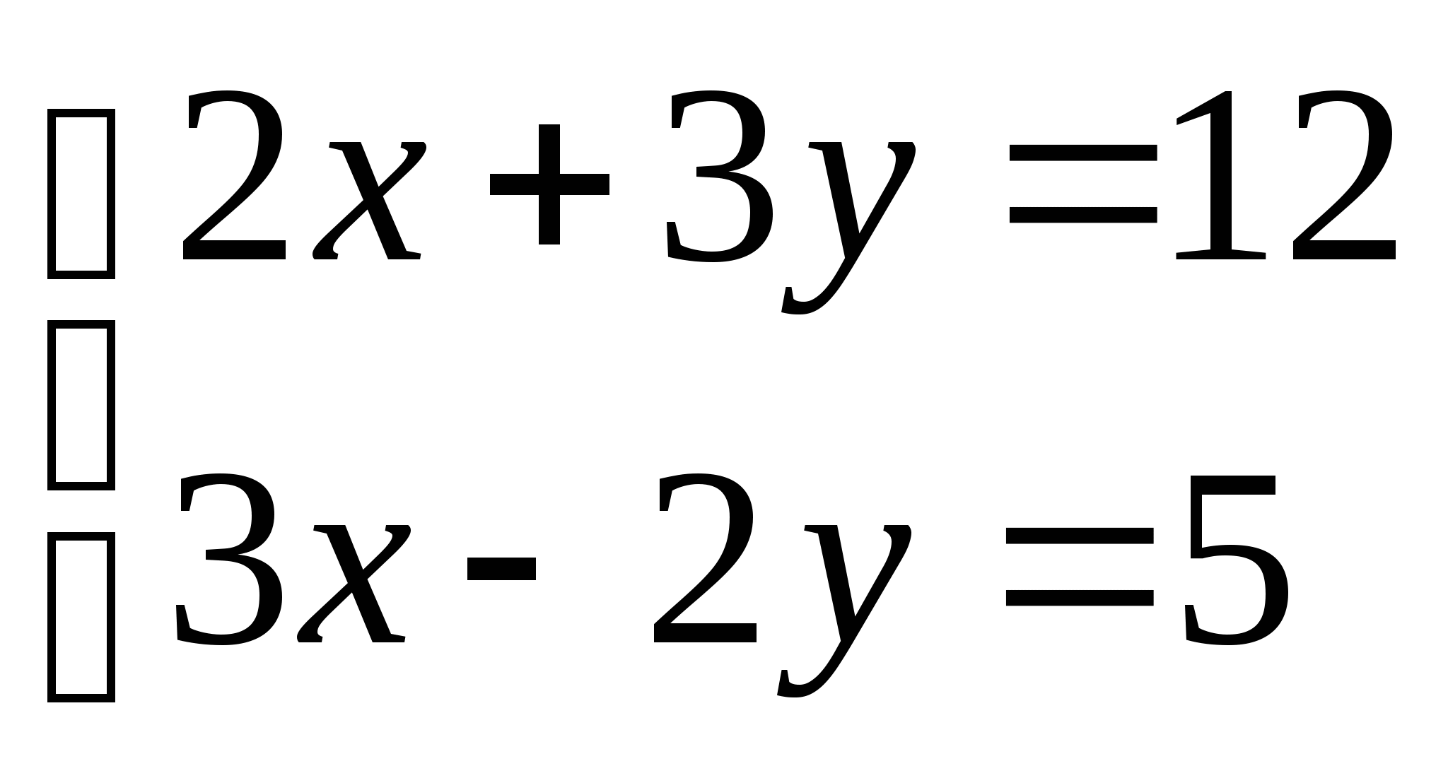 Интегрированный урок по теме Решение систем линейных уравнений