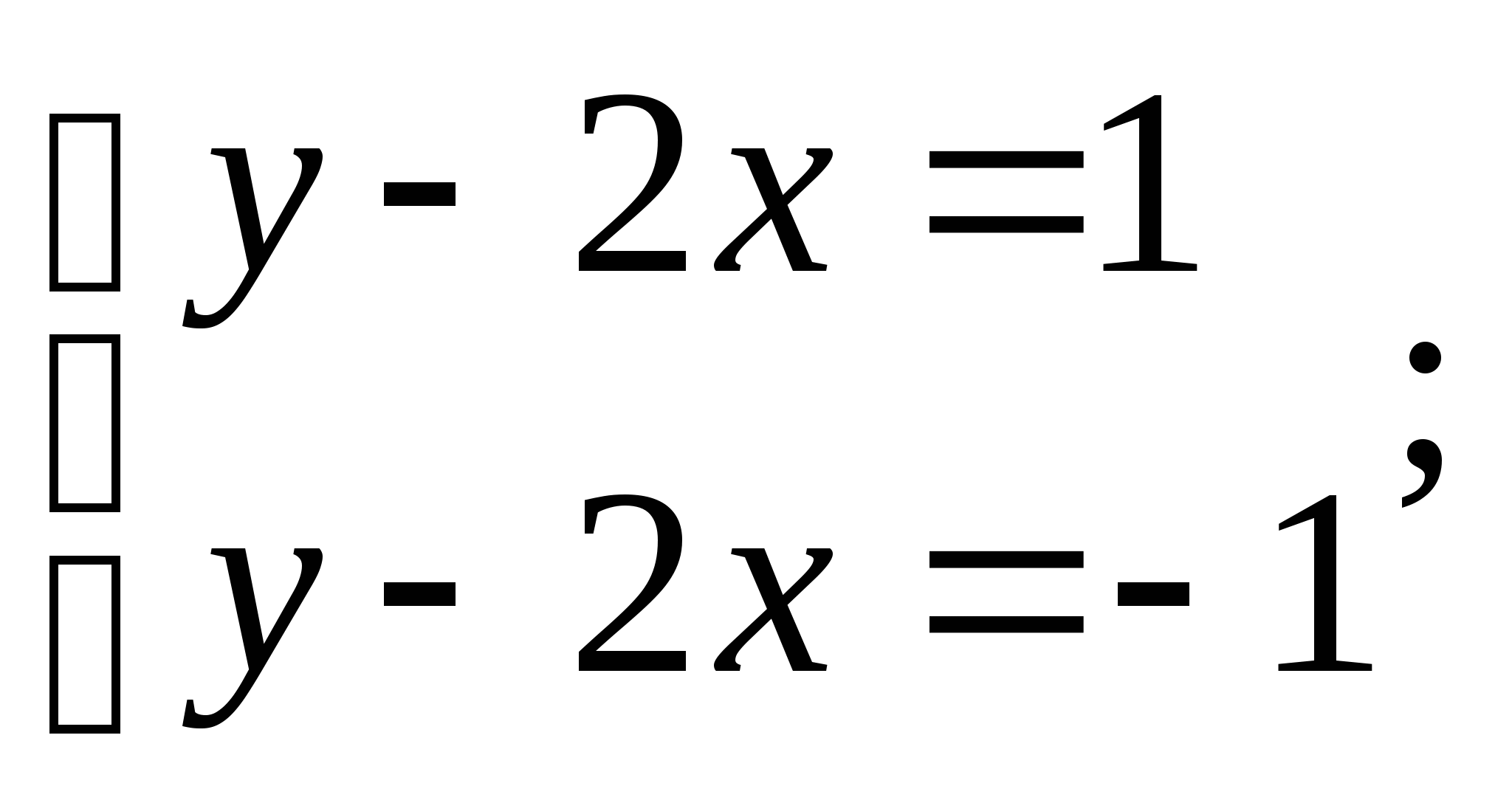 Интегрированный урок по теме Решение систем линейных уравнений