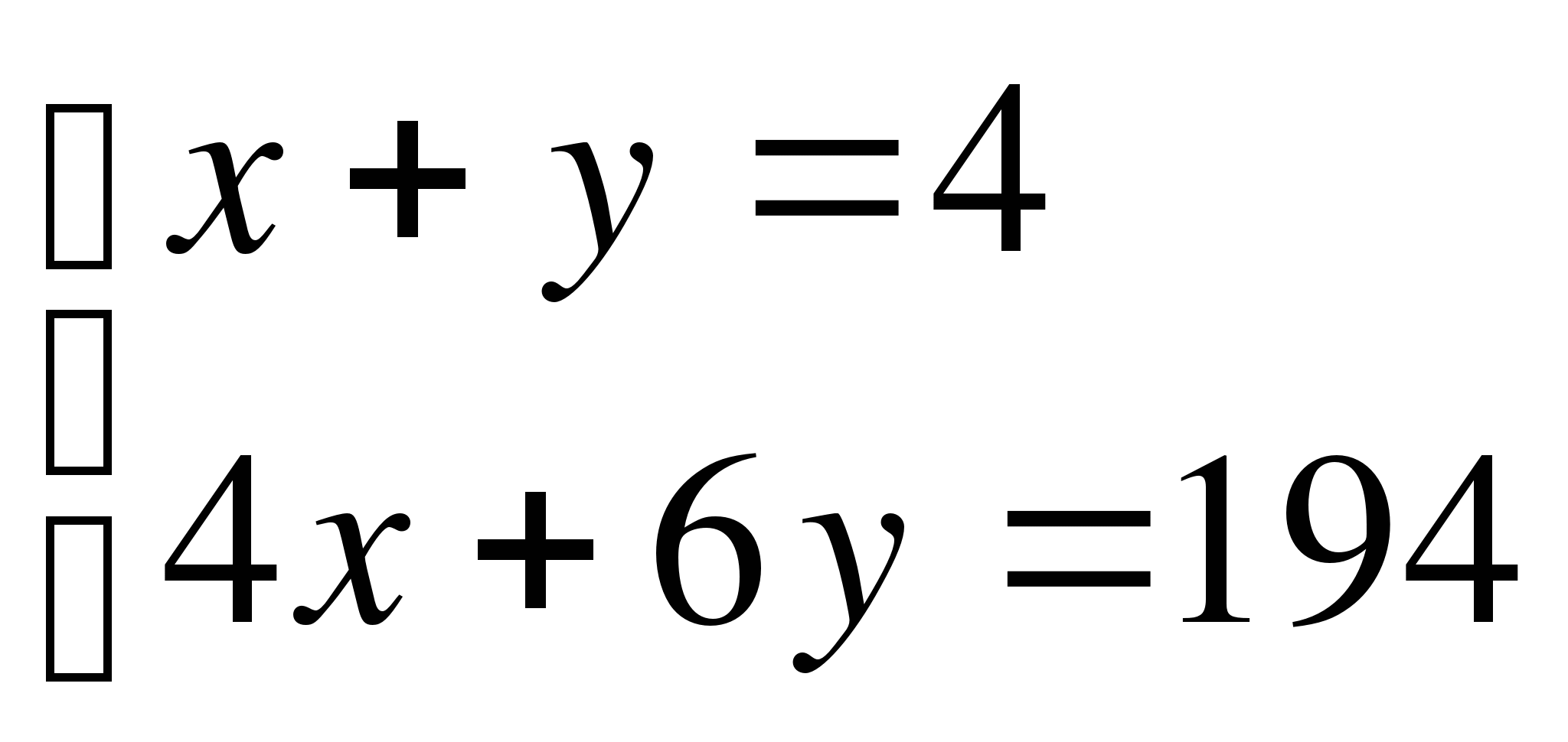 Математикадан сабақ жоспарлары 6 сынып