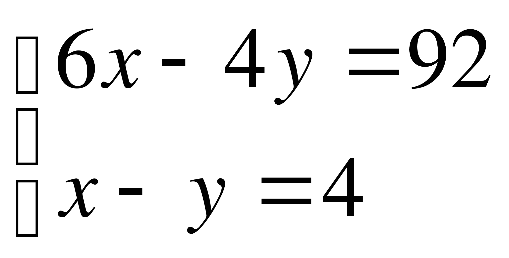 Математикадан сабақ жоспарлары 6 сынып