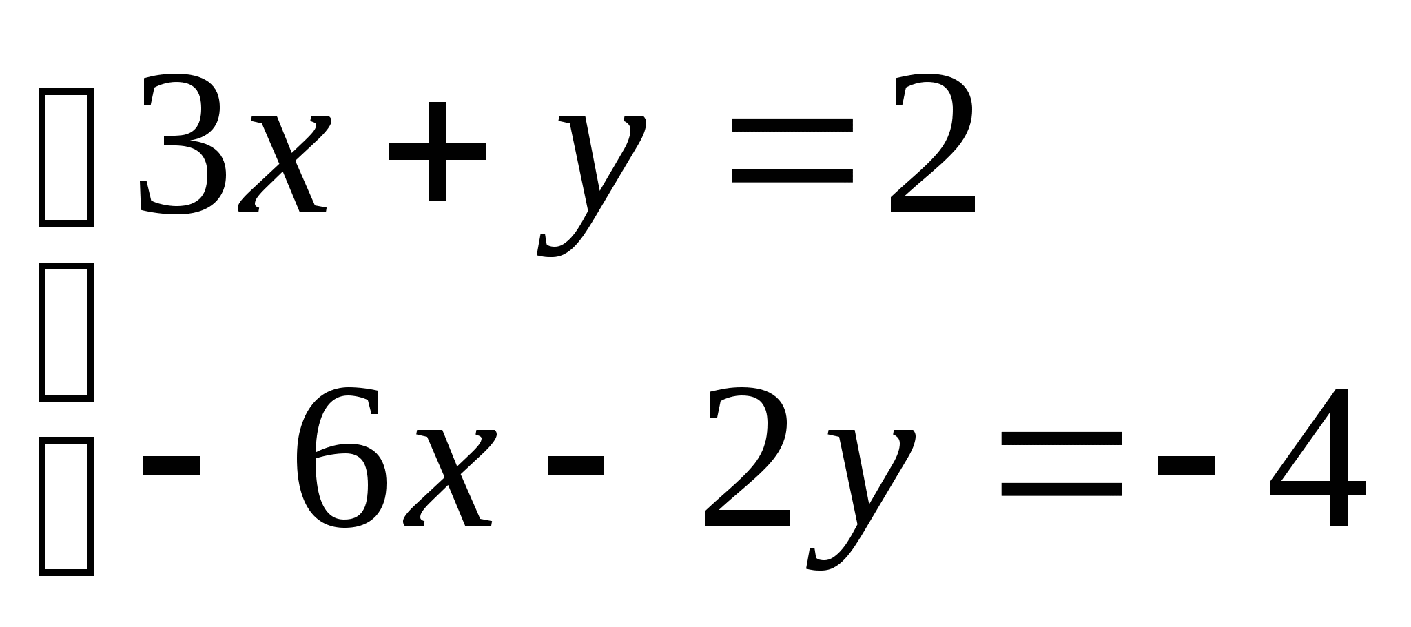 Конспект открытого урока по алгебре по теме: Графический способ решения систем линейных уравнений с двумя переменными 7 класс