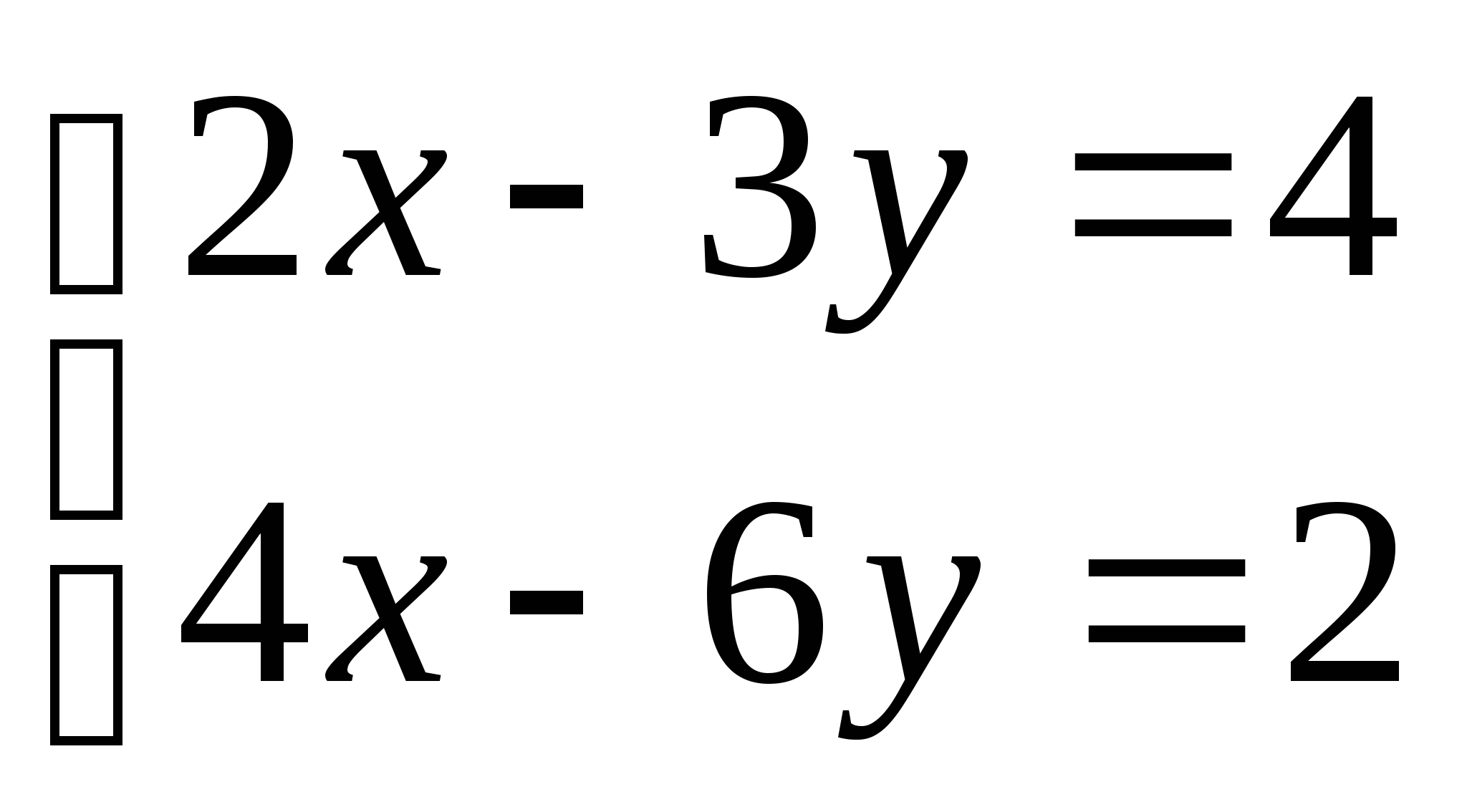Графический способ 7 класс алгебра