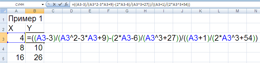 Задание в Microsoft Excel. Набор формул в электронных таблицах