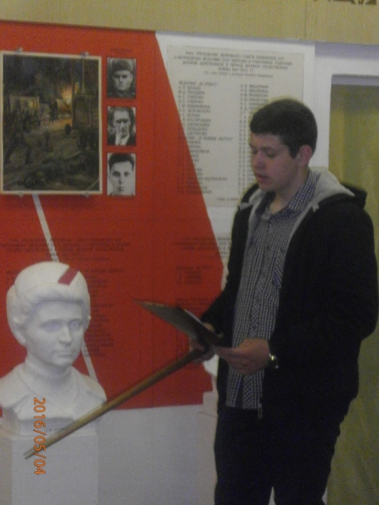 Посещение Музея Боевой славы
