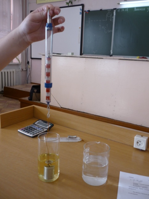 Проектная работа: Измерение плотности жидкости
