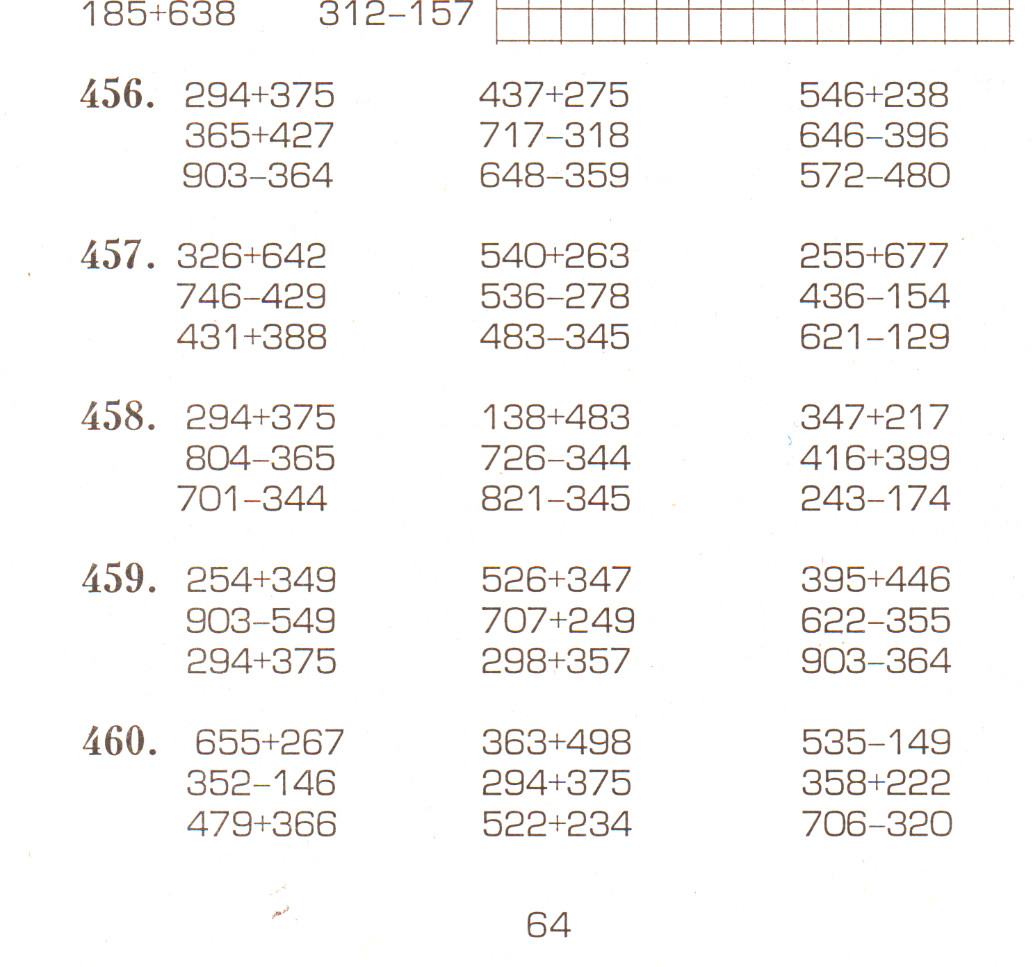 Проверочная работа деление на трехзначное число. Карточки 3 класс математика внетабличное умножение и деление. Внетабличное умножение и деление 3 класс карточки столбиком. Внетабличное умножение и деление двузначных чисел. Внетабличное умножение и деление чисел в пределах 100.