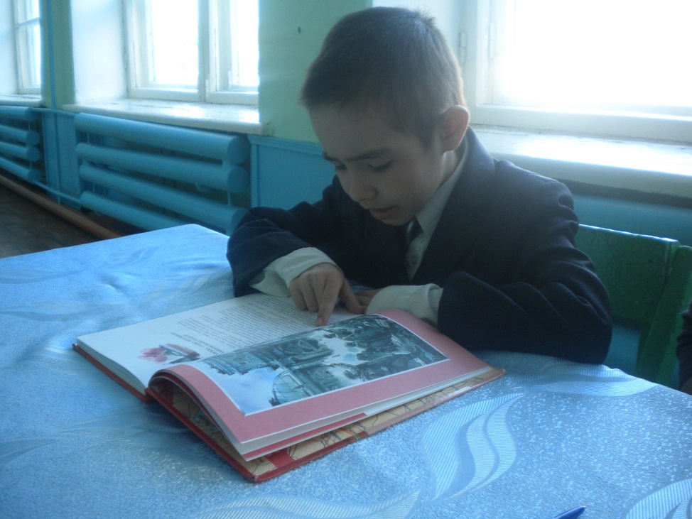 Фотоотчёт День чтения в школе