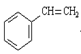 Цепочки химических превращений в органической химии