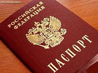Конспект занятия Я -гражданин России