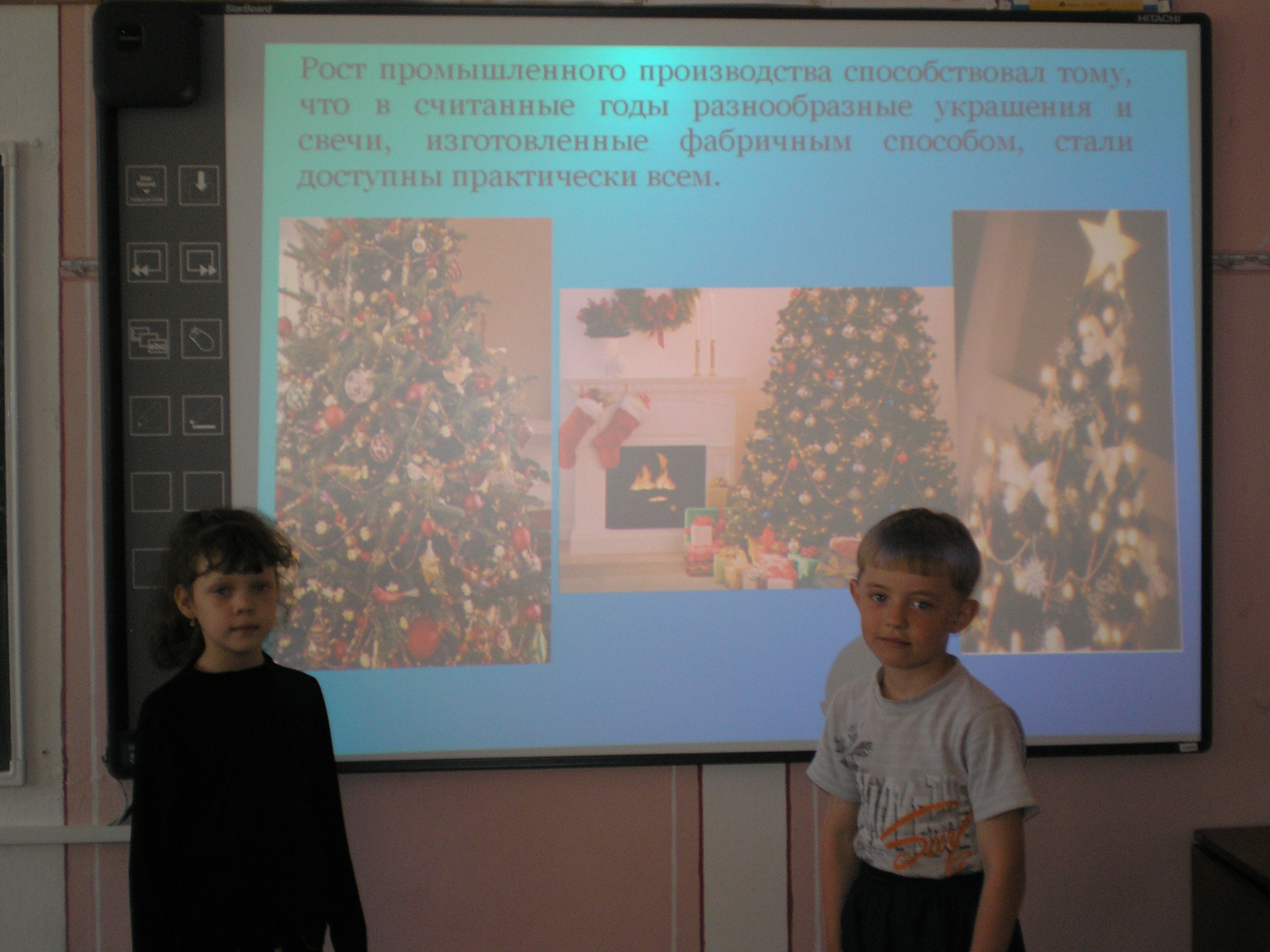 Проект «Откуда пришла традиция наряжать ёлку в Новый год и Рождество?»