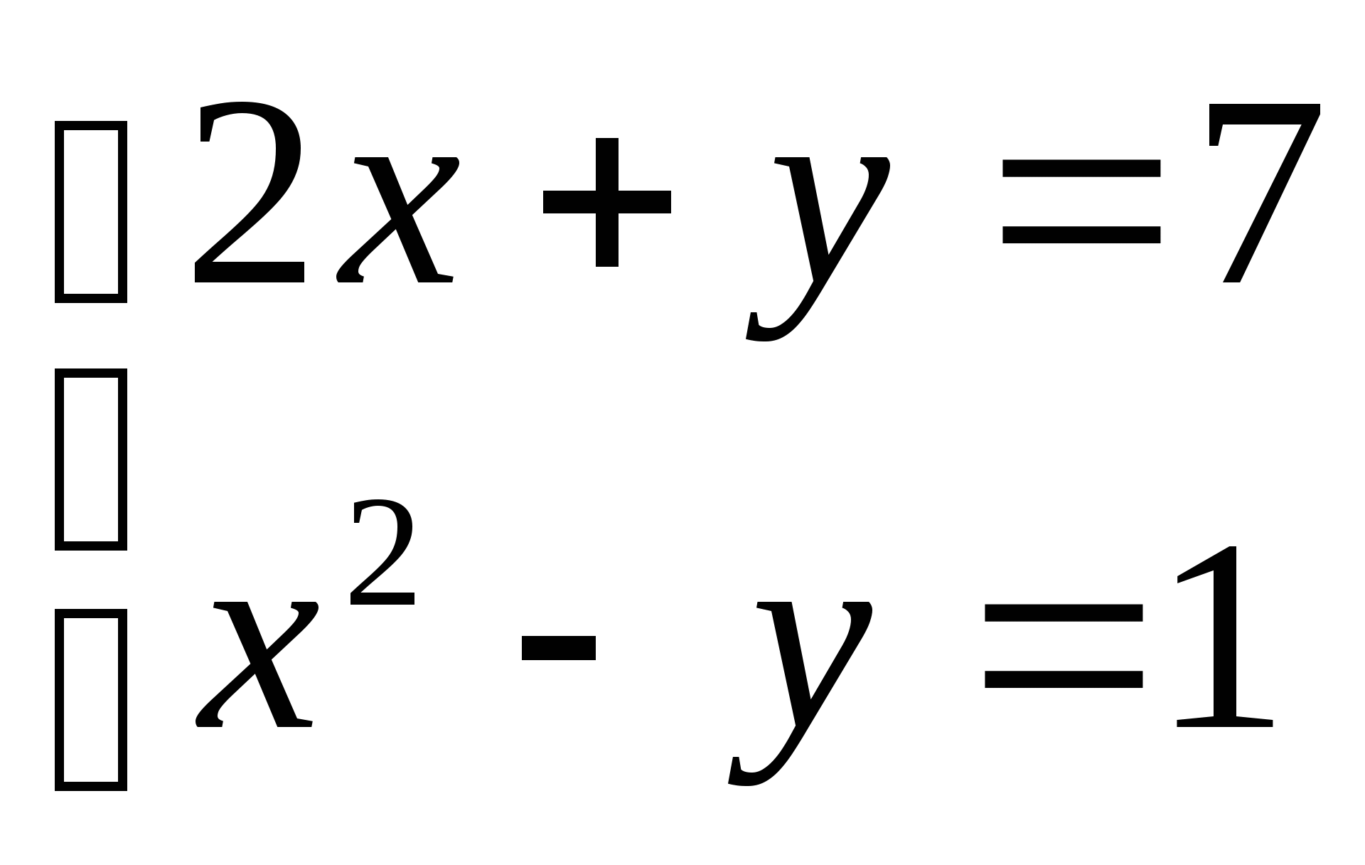Конспект урока по теме Решение систем уравнений второй степени с двумя переменными(9 класс)