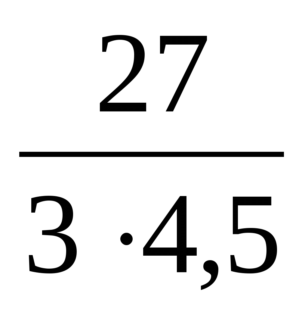 Материал для оббощающего повторения математики 7кл