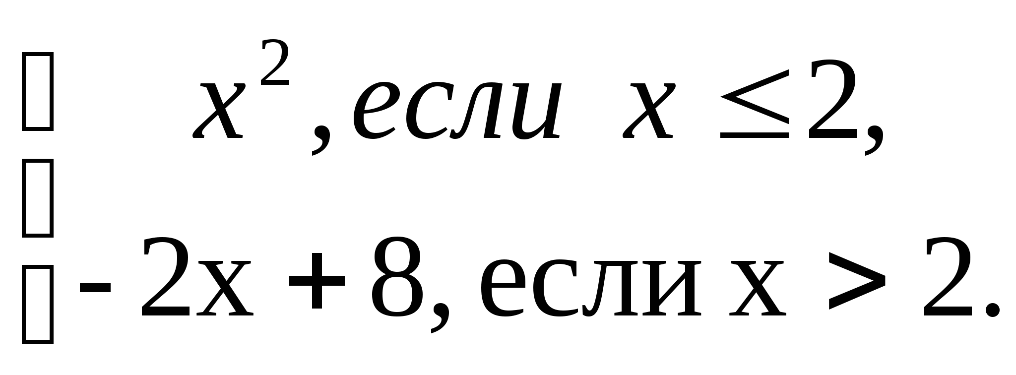 Рабочая программа по алгебре 7 класс Мордкович