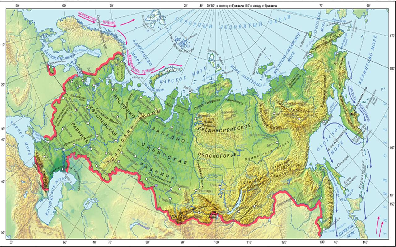 Конспект открытого урока в 8 классе по теме Рельеф России