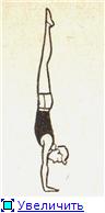 Открытый урок по гимнастике-акробатика в 9 классе
