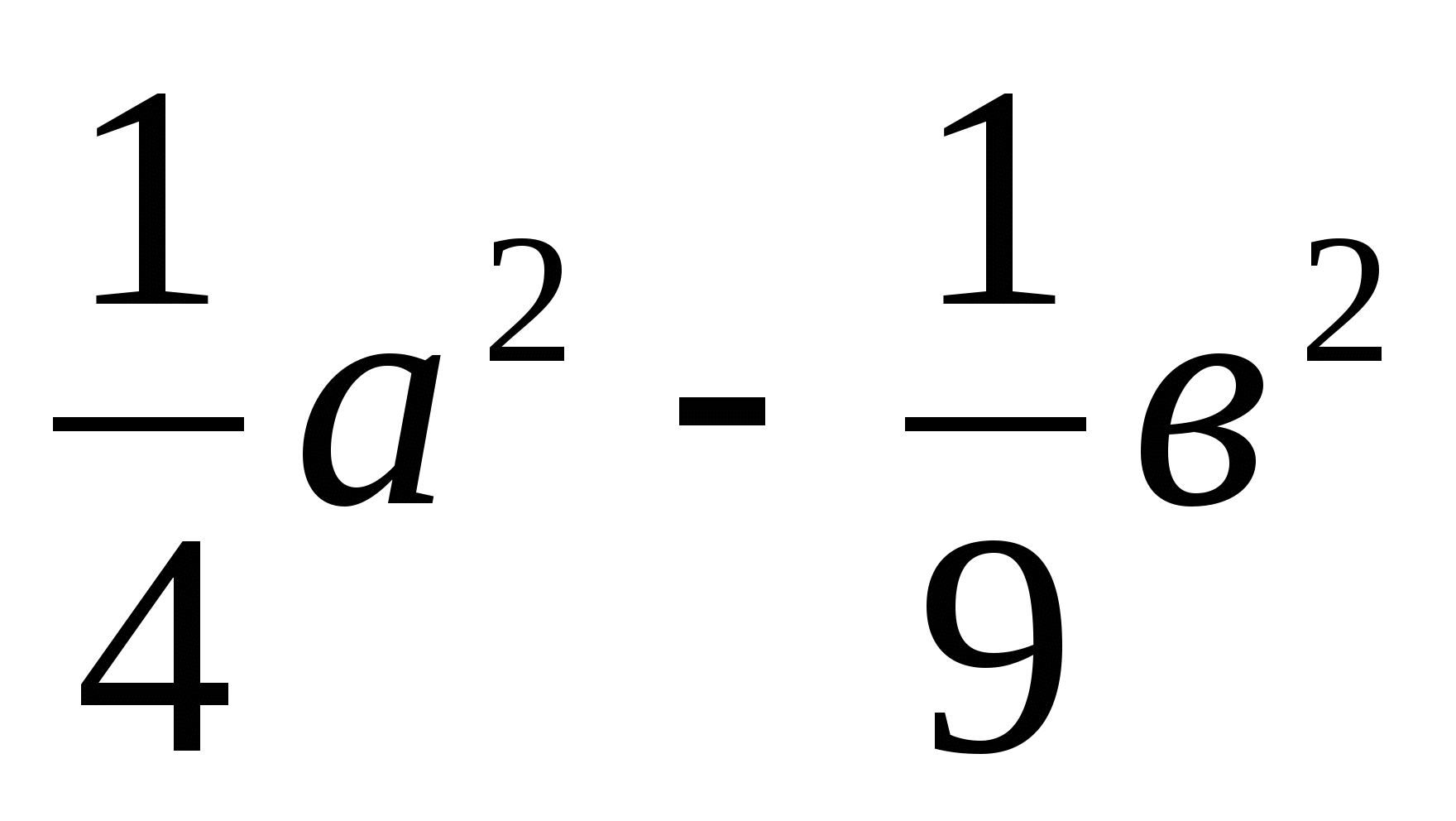 Устный счет по алгебре по теме Формулы сокращенного умножения