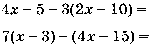 Индивидуальная работа по алгебре Тождества (подобные слагаемые и раскрытие скобок). Карточки. 7 класс