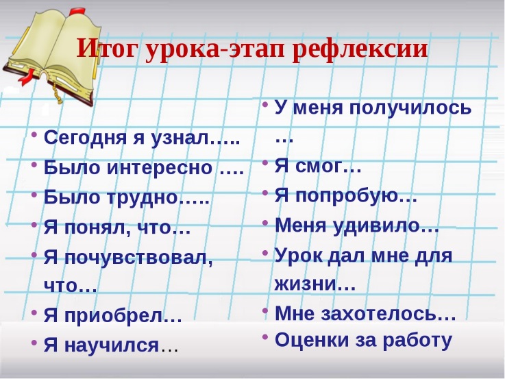 Конспект по географии на тему Минеральные ресурсы России (8 класс)