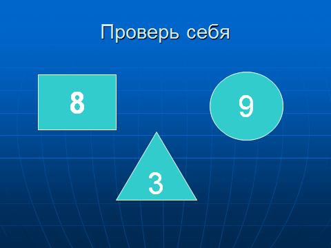 Внеклассное мероприятие по математике Конкурс юных эрудитов для учащихся 7 классов (VIII вид)