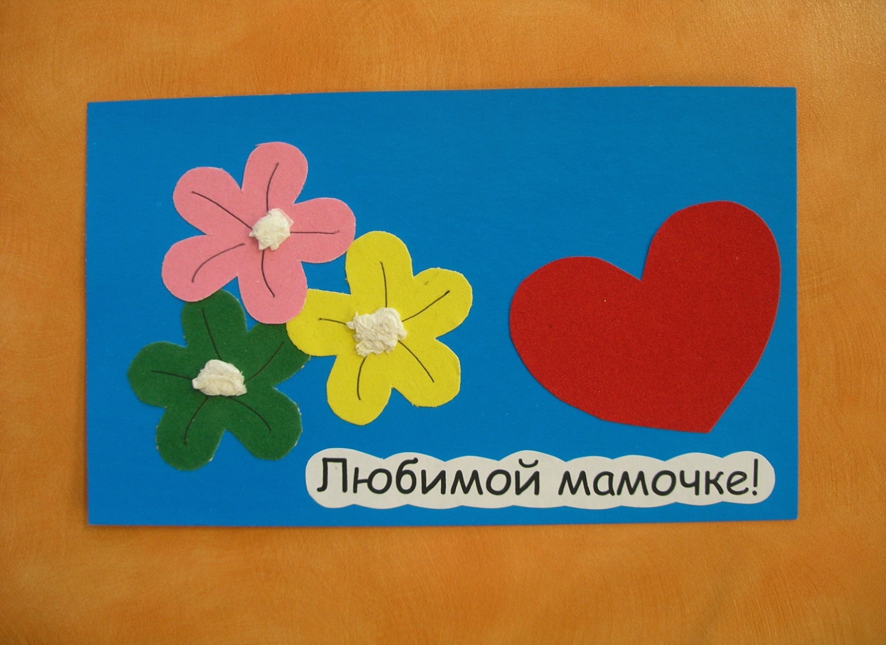 Краткосрочный педагогический проект, посвящённый Дню Матери Мамочка, милая моя!