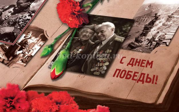 Проект к дню победы в Великой Отечественной войне (старшая группа)