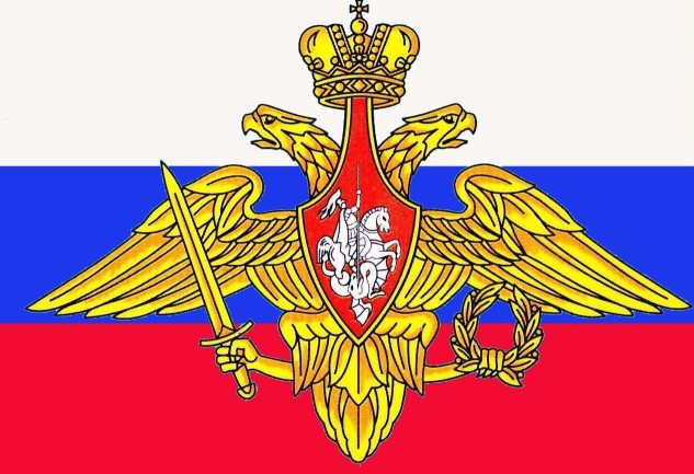 Проект на тему Моя страна – моя Россия