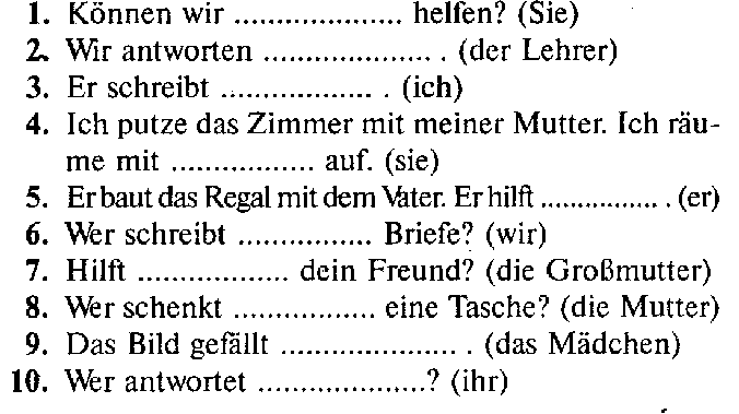 Контрольно-измерительные материалы по немецкому языку 5-9 класс Бим