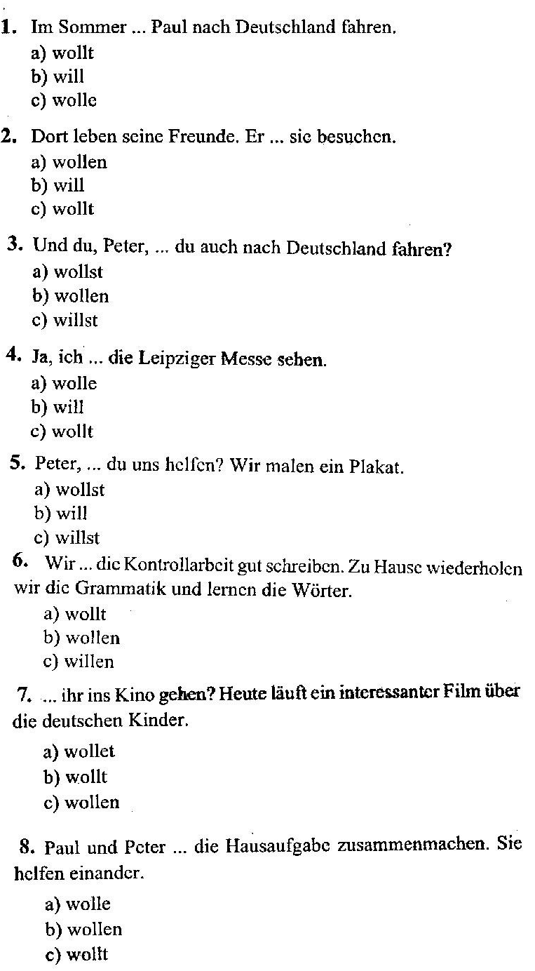 Контрольно-измерительные материалы по немецкому языку 5-9 класс Бим