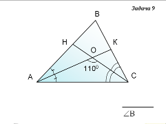 Дидактический материал по теме Сумма углов треугольника( задачи по готовым чертежам)