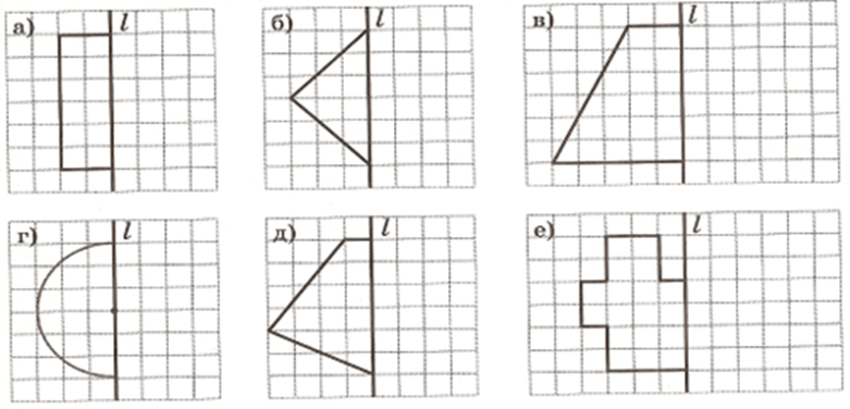 Карточки задания 6 класс математика. Дострой фигуру относительно оси симметрии. Ось симметрии 6 класс задания. Задания на ось симметрии 3 класс. Задания на построение симметричных фигур.