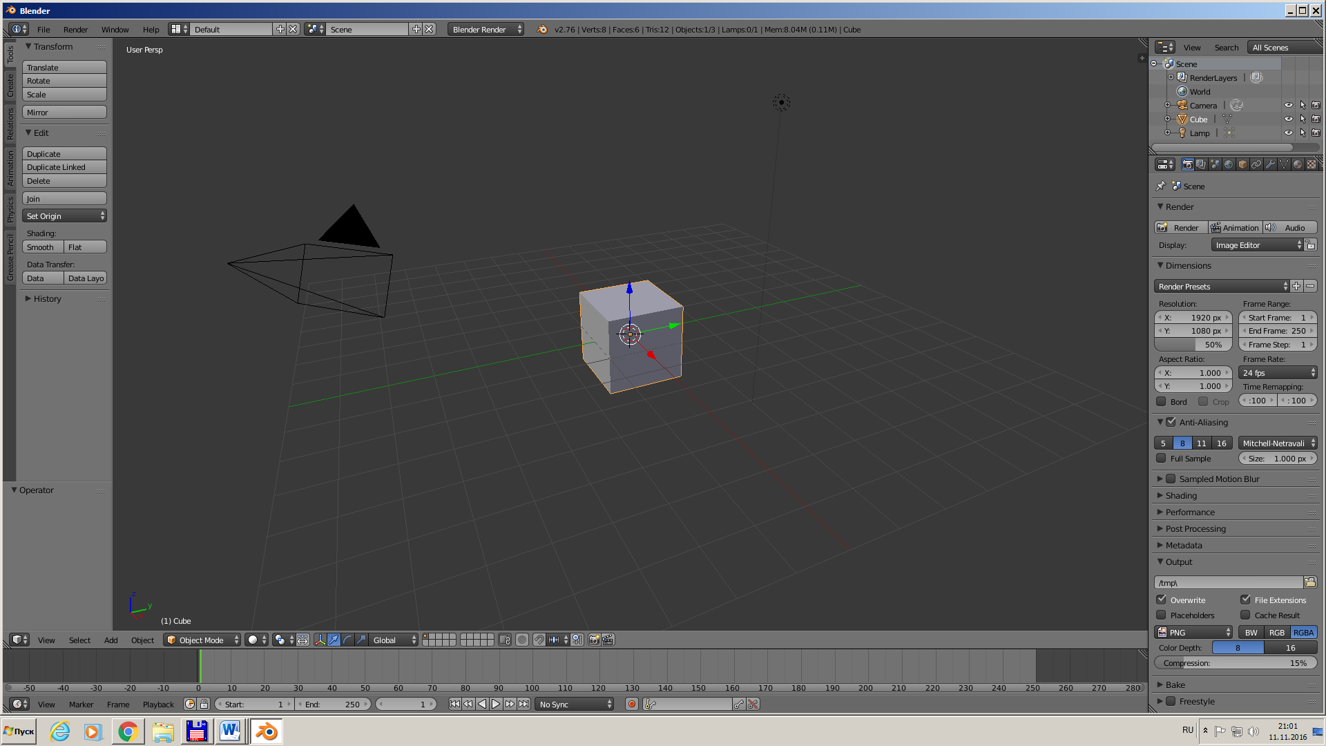 Blender 2.76. Урок «Учимся видеть правильно при 3D моделировании»