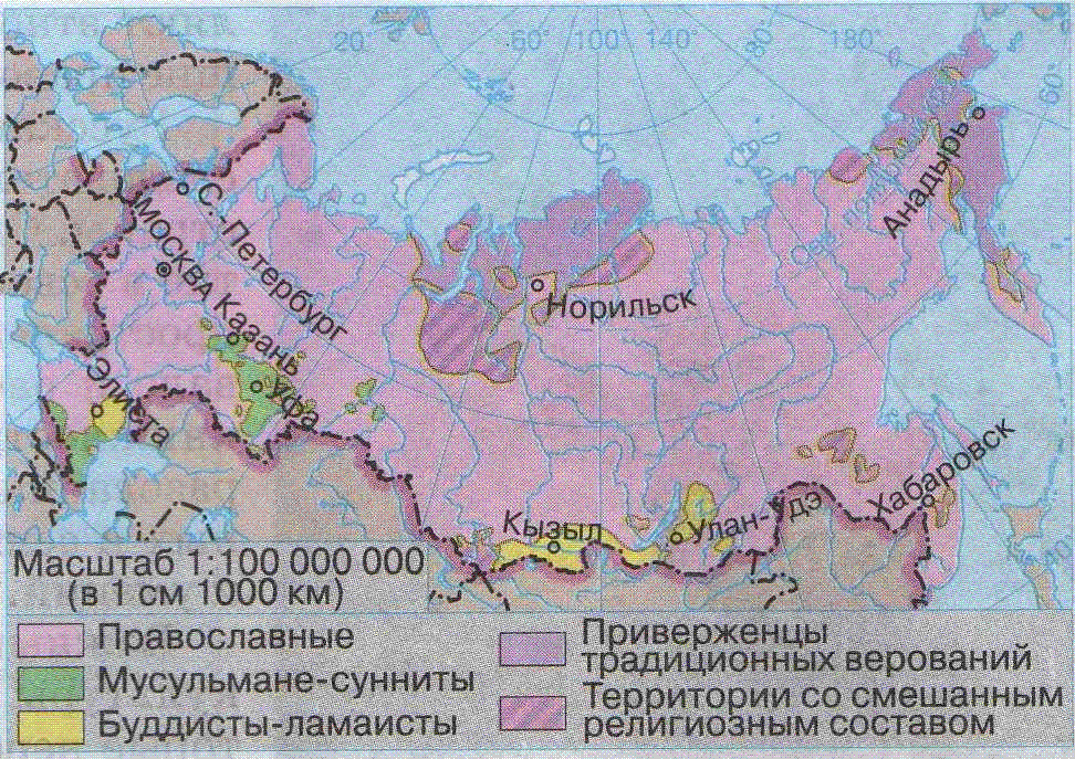 Тест по географии для 8 класса Население России