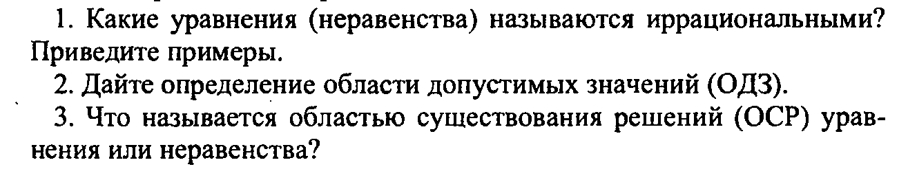 Показательная функция, ее график и свойства