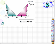 Комплект заданий по теме « Треугольники. Первый признак равенства треугольников» с использованием интерактивной доски.