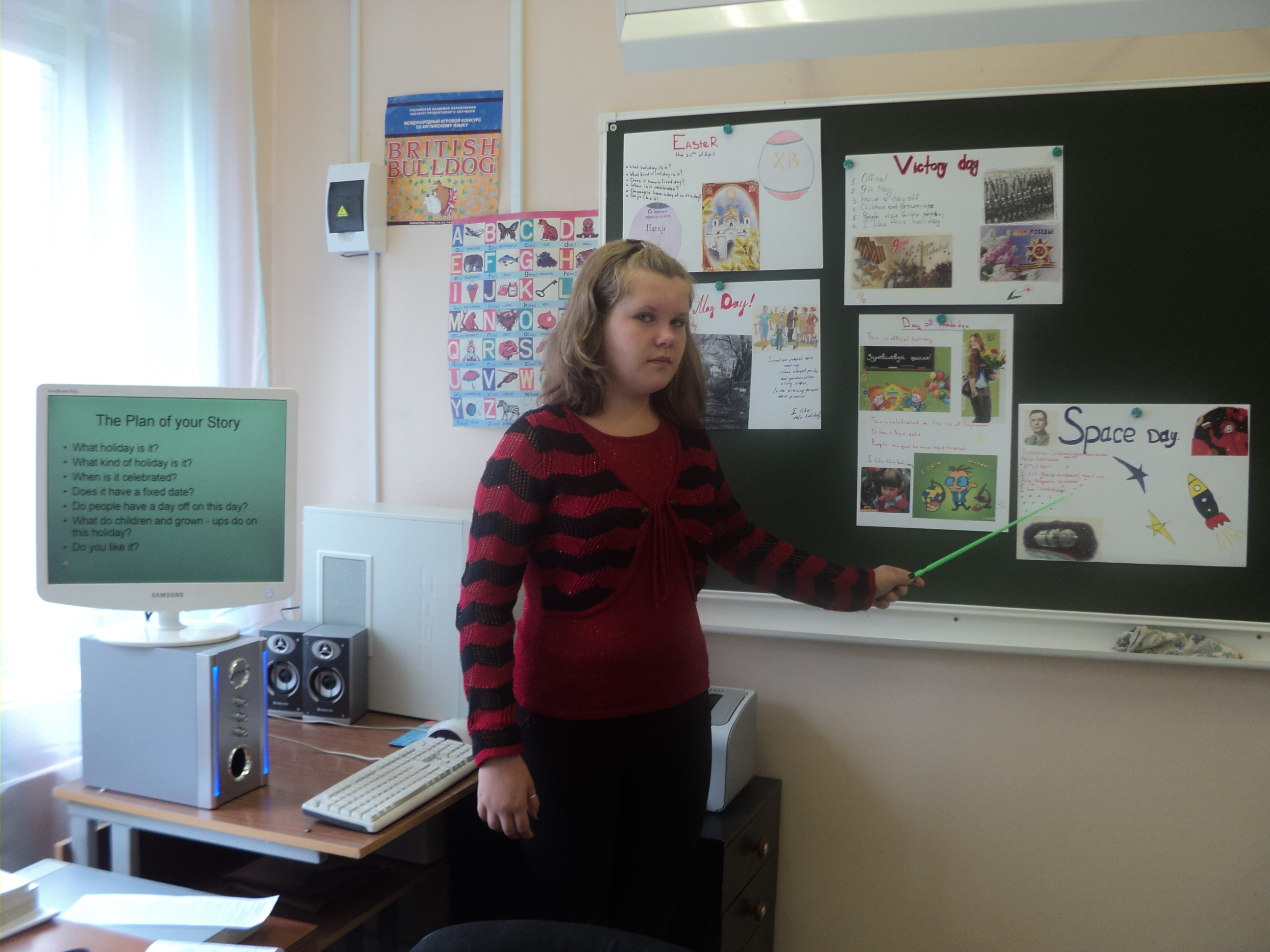 Урок английского языка Праздники в России (6 класс)