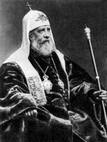 Новомученики и исповедники российские. Патриарх Тихон