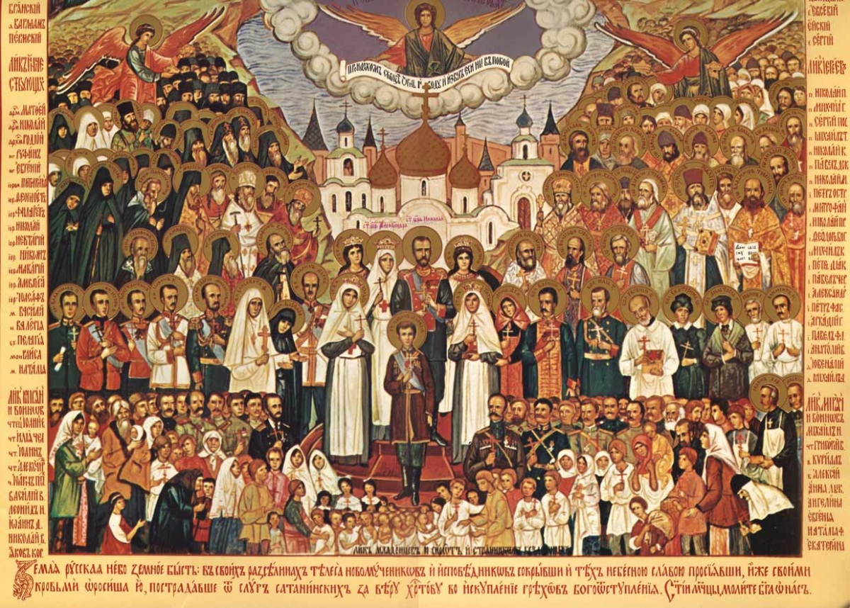 Новомученики и исповедники российские. Патриарх Тихон