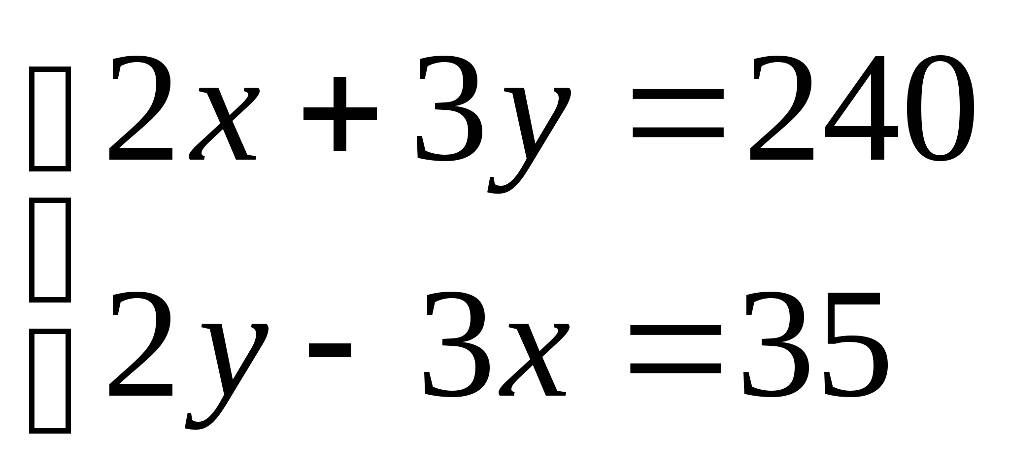 Конспект урока по алгебре по теме: Системы линейных уравнений в решении алгебраических задач (7класс)