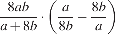 Самостоятельная работа по алгебре Упрощение алгебраических выражений 9 класс по материалам открытого банка заданий. 8 вариантов с ответами