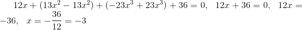 Алгебра пәнінен 7 сыныпқа арналған тесттер жинағы (шешімімен)