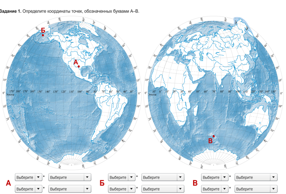 Карта полушарий физическая карта 5 класс с ответами
