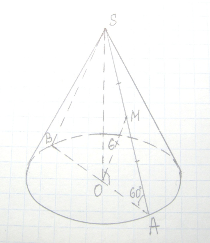 Решение задач по геометрии ( ГИА, конус)
