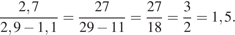 Подготовка к ОГЭ. Тренировочные задания по математике: модуль Алгебра, №1,2,3.