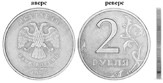 Клеймо под лапой орла на монете. Знак под лапой орла на монете. Штамп под лапкой орла на монете. Монета Орел в лапе стрела.